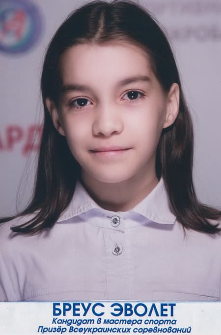 фото спортсмена