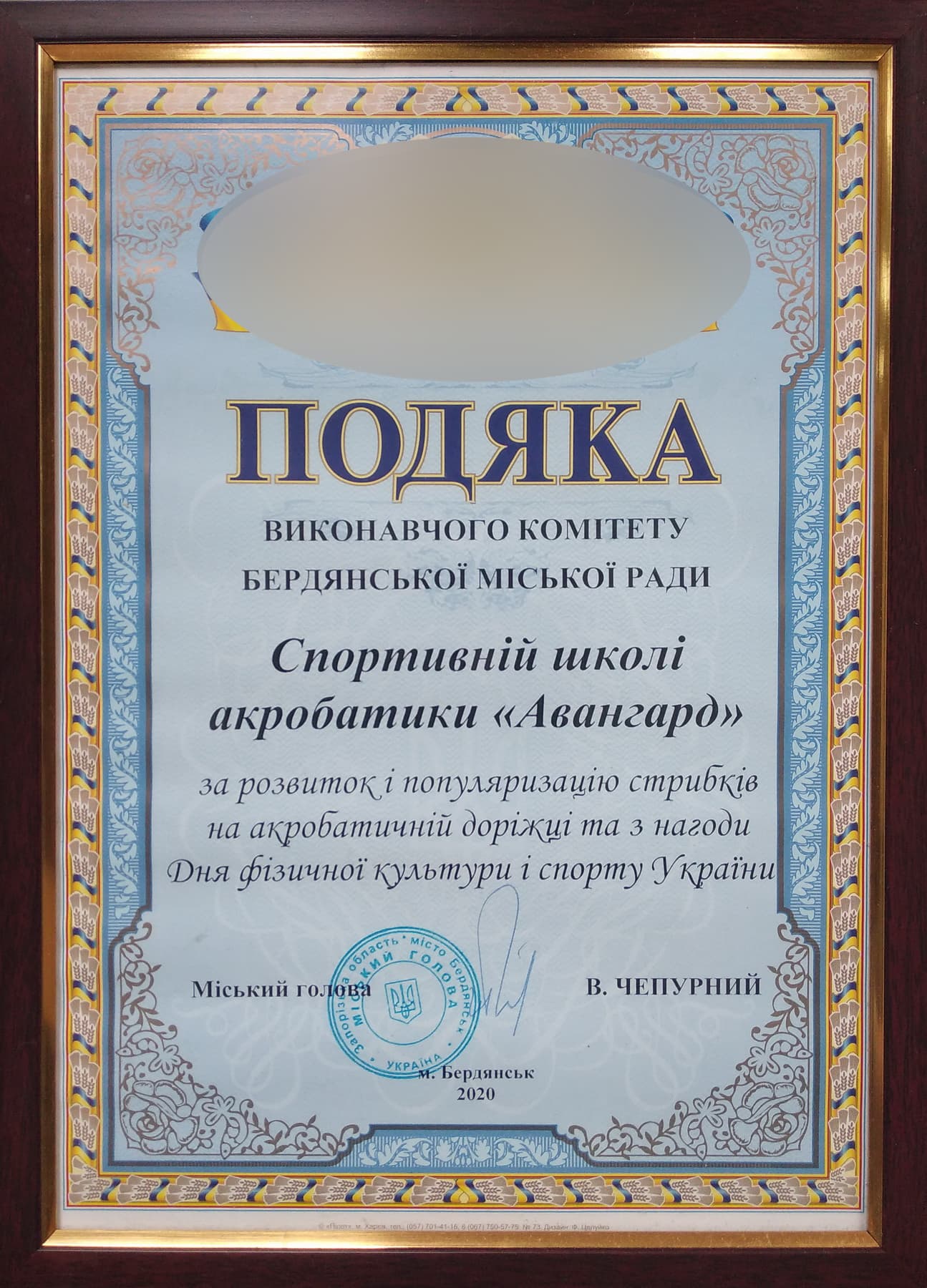 фото победителей