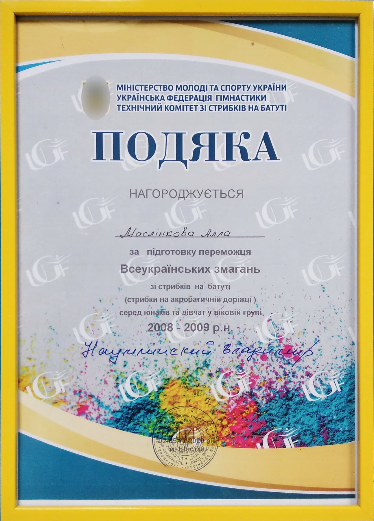 фото победителей