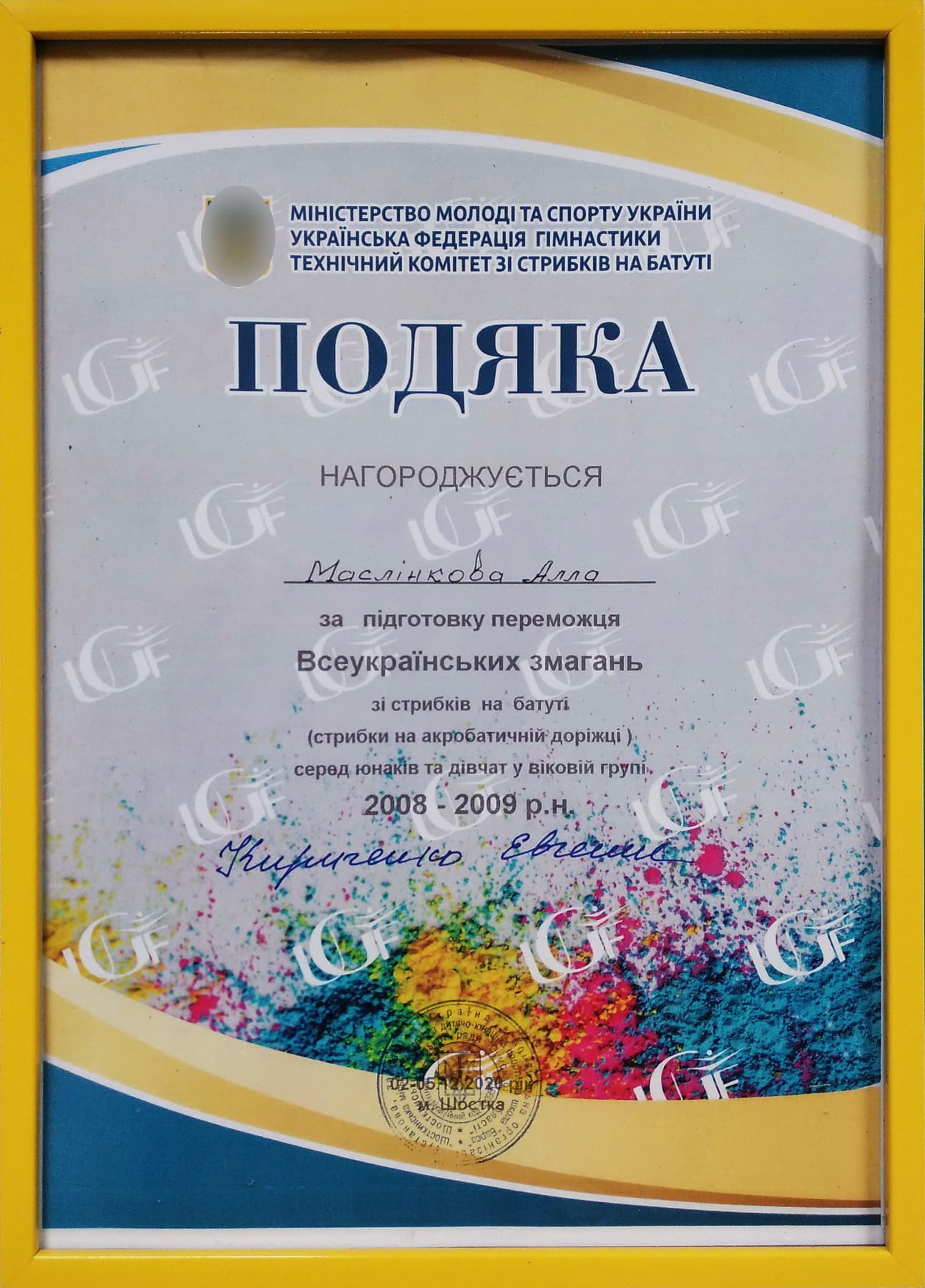 фото победителей