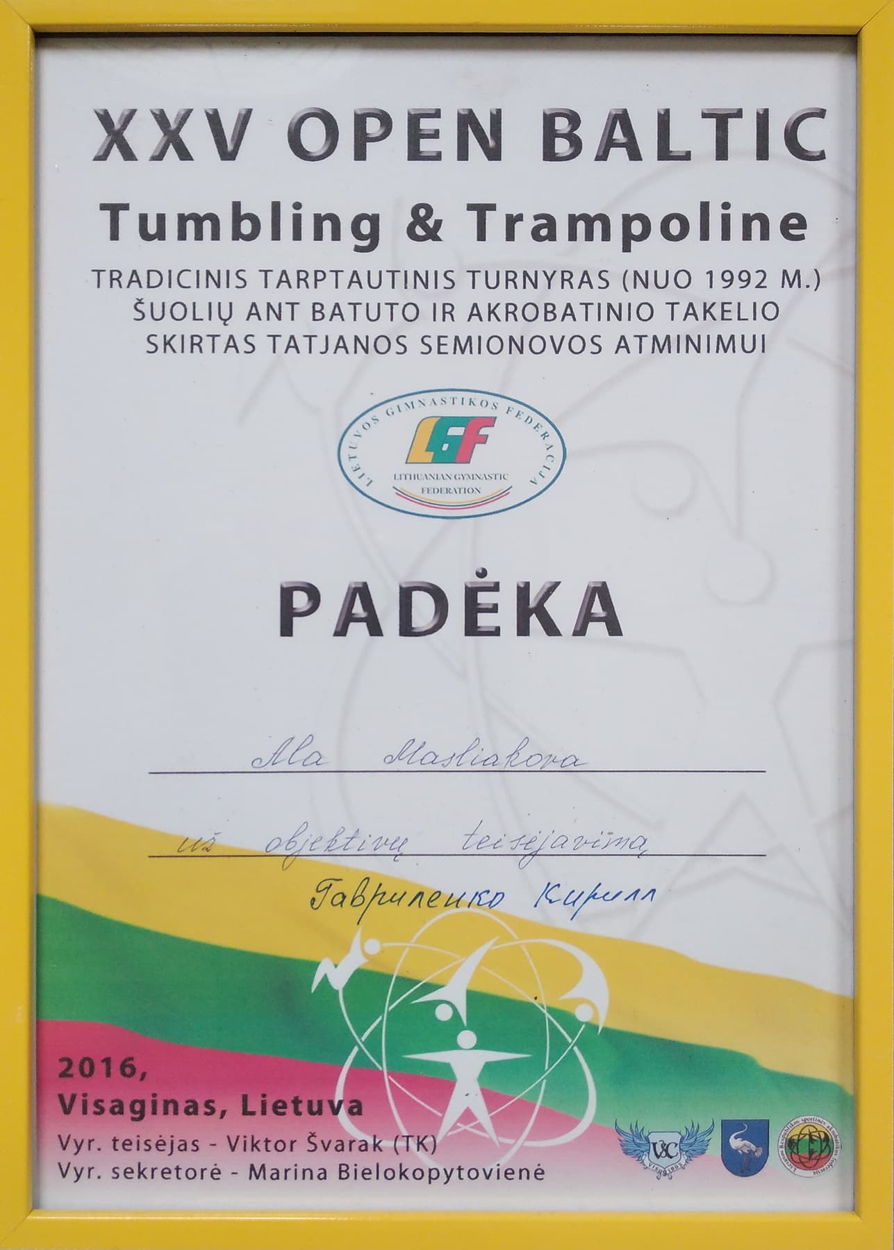 фото победителей