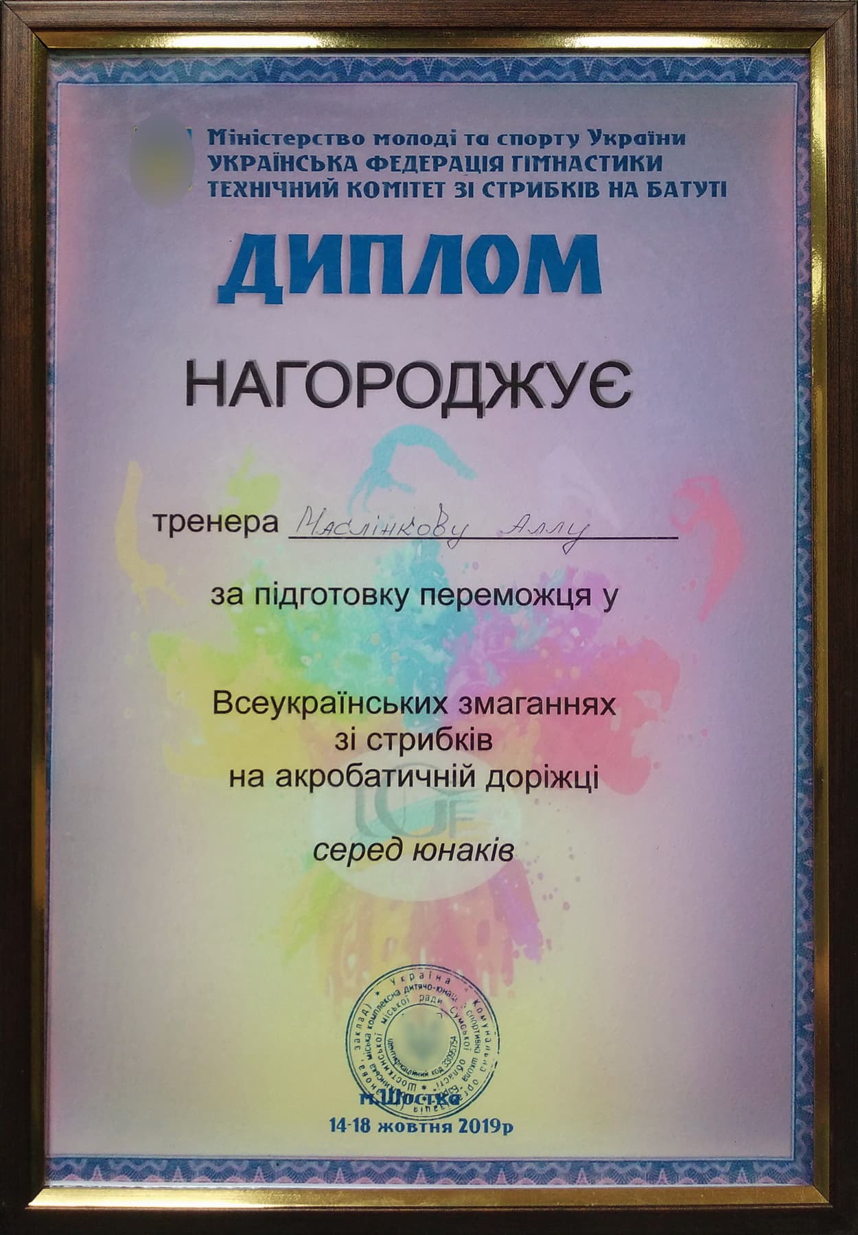 фото победителей